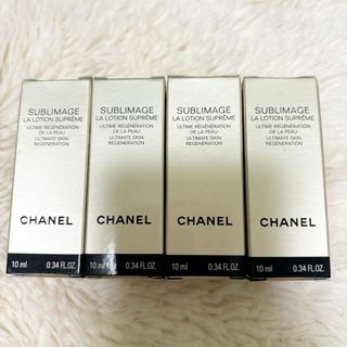 シャネル(CHANEL)のシャネル サブリマージュ ラ ローション シュプレーム 10ml 4本(化粧水/ローション)