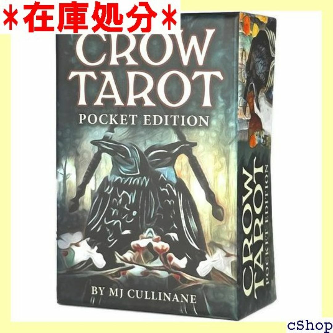 タロットカード 78枚 タロット占い クロウ タロッ AR 語解説書付き 479 エンタメ/ホビーのエンタメ その他(その他)の商品写真