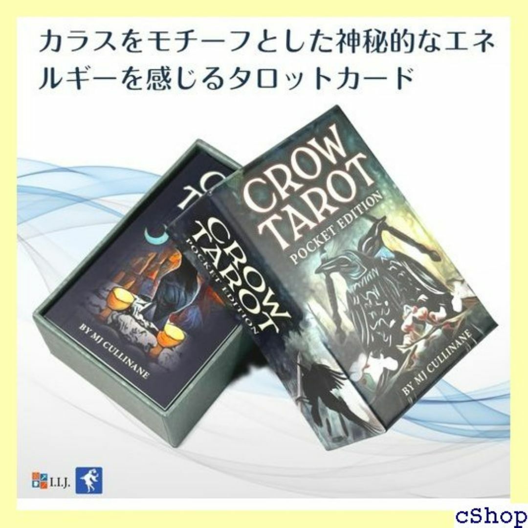 タロットカード 78枚 タロット占い クロウ タロッ AR 語解説書付き 479 エンタメ/ホビーのエンタメ その他(その他)の商品写真