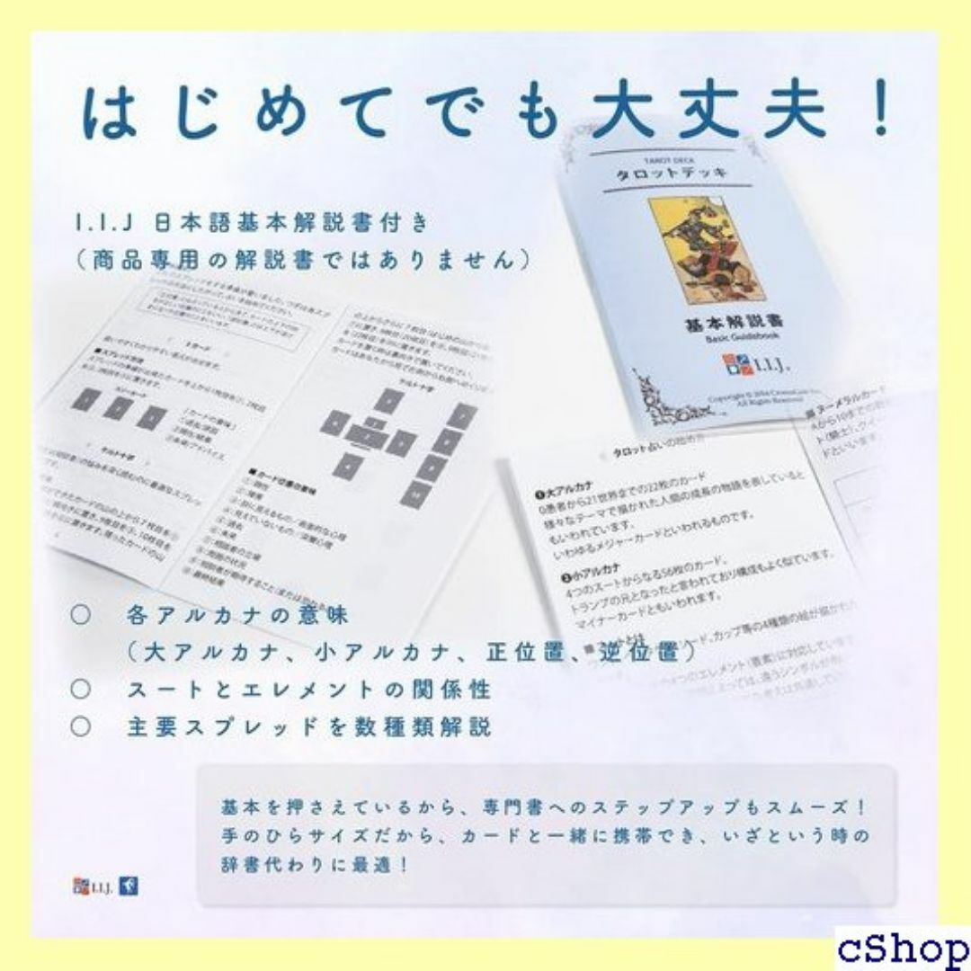 タロットカード 78枚 タロット占い クロウ タロッ AR 語解説書付き 479 エンタメ/ホビーのエンタメ その他(その他)の商品写真