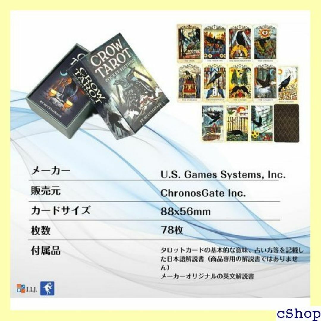 タロットカード 78枚 タロット占い クロウ タロッ AR 語解説書付き 479 エンタメ/ホビーのエンタメ その他(その他)の商品写真