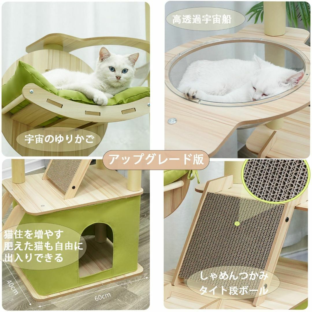 キャッキャットタワー- キャットタワー宇宙船-猫ハンモック-猫ハウ 管193N その他のペット用品(猫)の商品写真