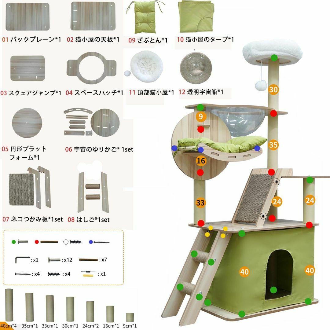 キャッキャットタワー- キャットタワー宇宙船-猫ハンモック-猫ハウ 管193N その他のペット用品(猫)の商品写真