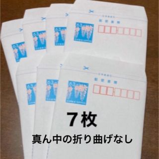 ☘️32] 【期間限定】 ミニレター 7枚・ゆうパケットシール 4枚、封筒で発送(使用済み切手/官製はがき)