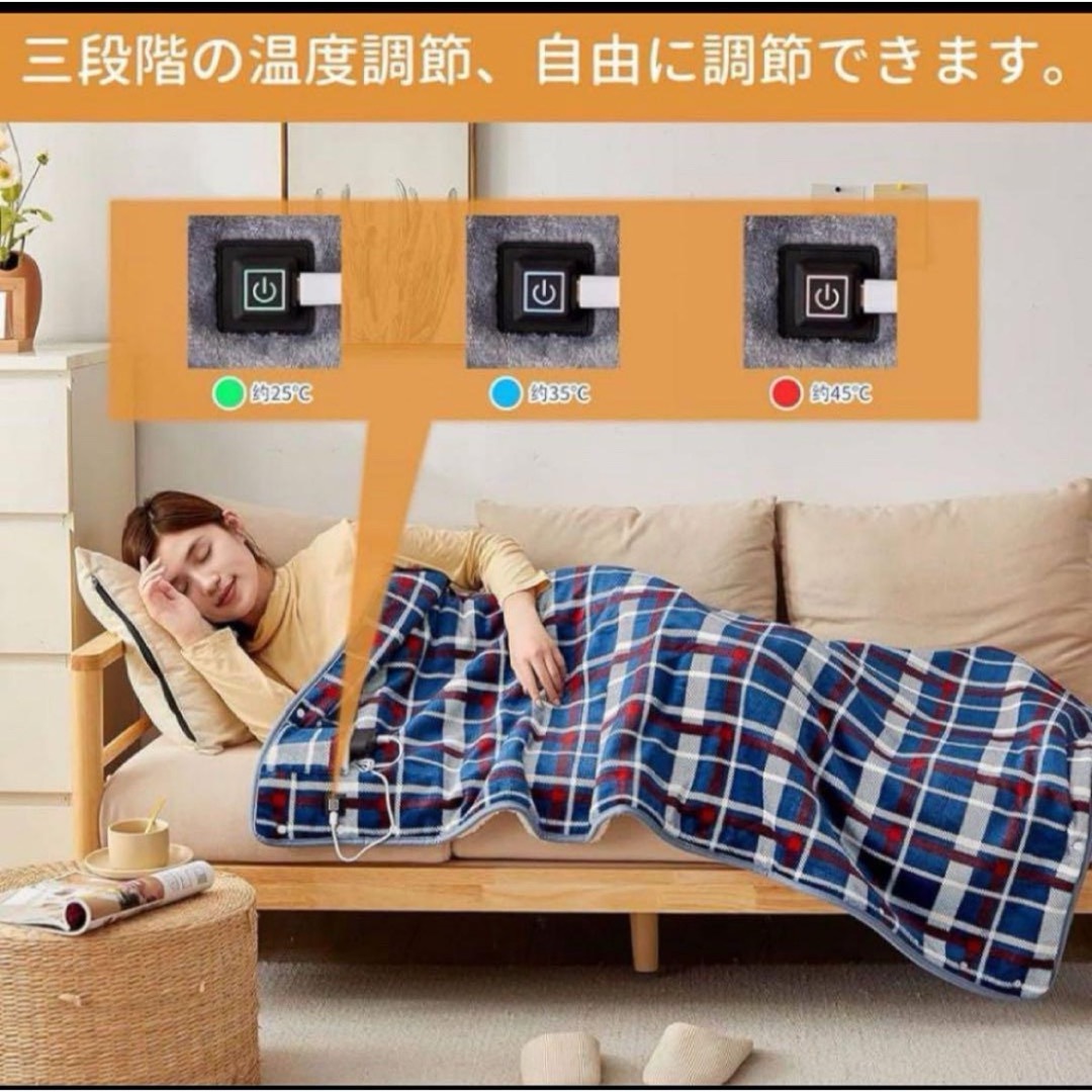 ❣️GWのお出かけ・キャンプにも❣️ひざ掛けタイプUSBブランケット　電気毛布 スマホ/家電/カメラの冷暖房/空調(電気毛布)の商品写真