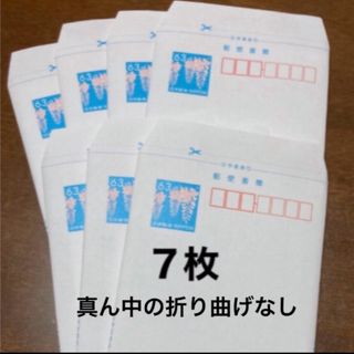 ☘️33] 【期間限定】ミニレター 7枚・ゆうパケットシール 4枚、封筒で発送(使用済み切手/官製はがき)