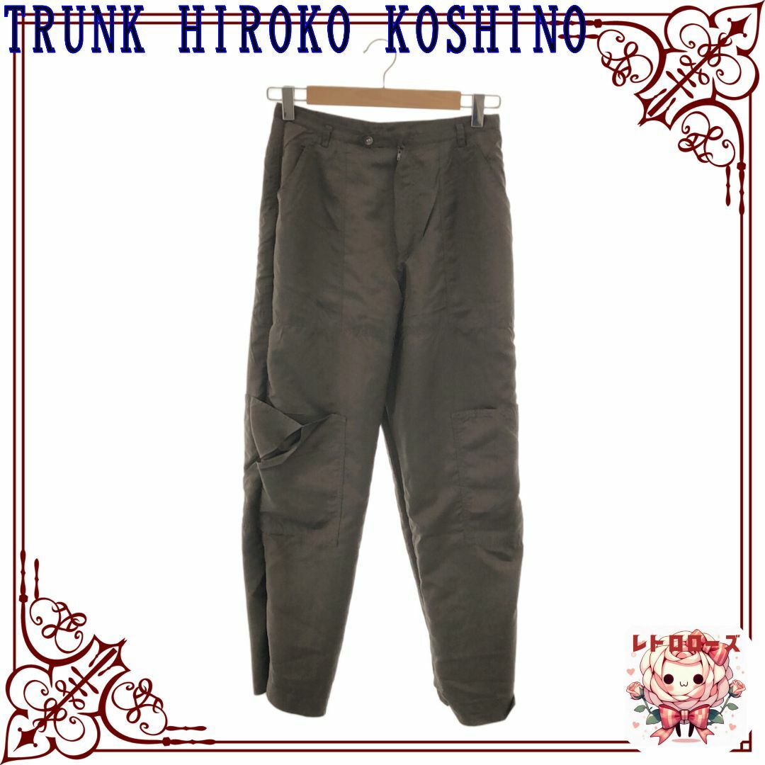 HIROKO KOSHINO(ヒロココシノ)のTRUNK HIROKO KOSHINO トランク ヒロココシノ パンツ レディースのパンツ(カジュアルパンツ)の商品写真