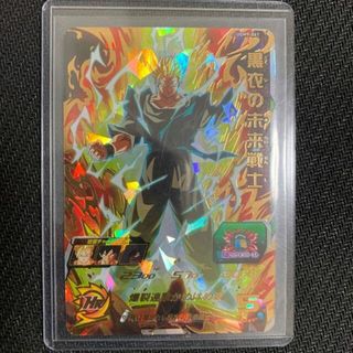 ドラゴンボールヒーローズ(シングルカード)