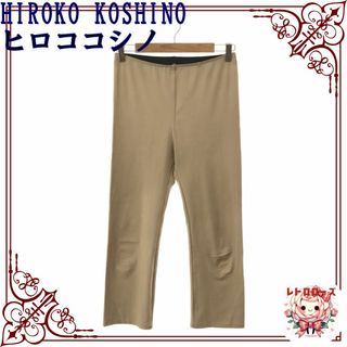 ヒロココシノ(HIROKO KOSHINO)のHIROKO KOSHINO ヒロココシノ パンツ カジュアル ストレート(カジュアルパンツ)