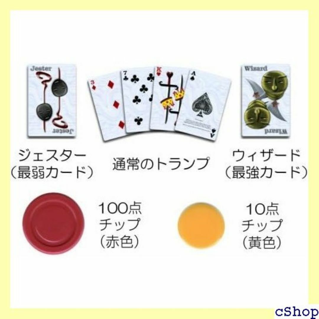 GP カードゲーム ウィザード・カードゲーム ビギナー版 486 エンタメ/ホビーのエンタメ その他(その他)の商品写真