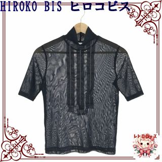 ヒロコビス(HIROKO BIS)のHIROKO BIS ヒロコビス トップス カットソー シアー ハイネック 半袖(カットソー(半袖/袖なし))