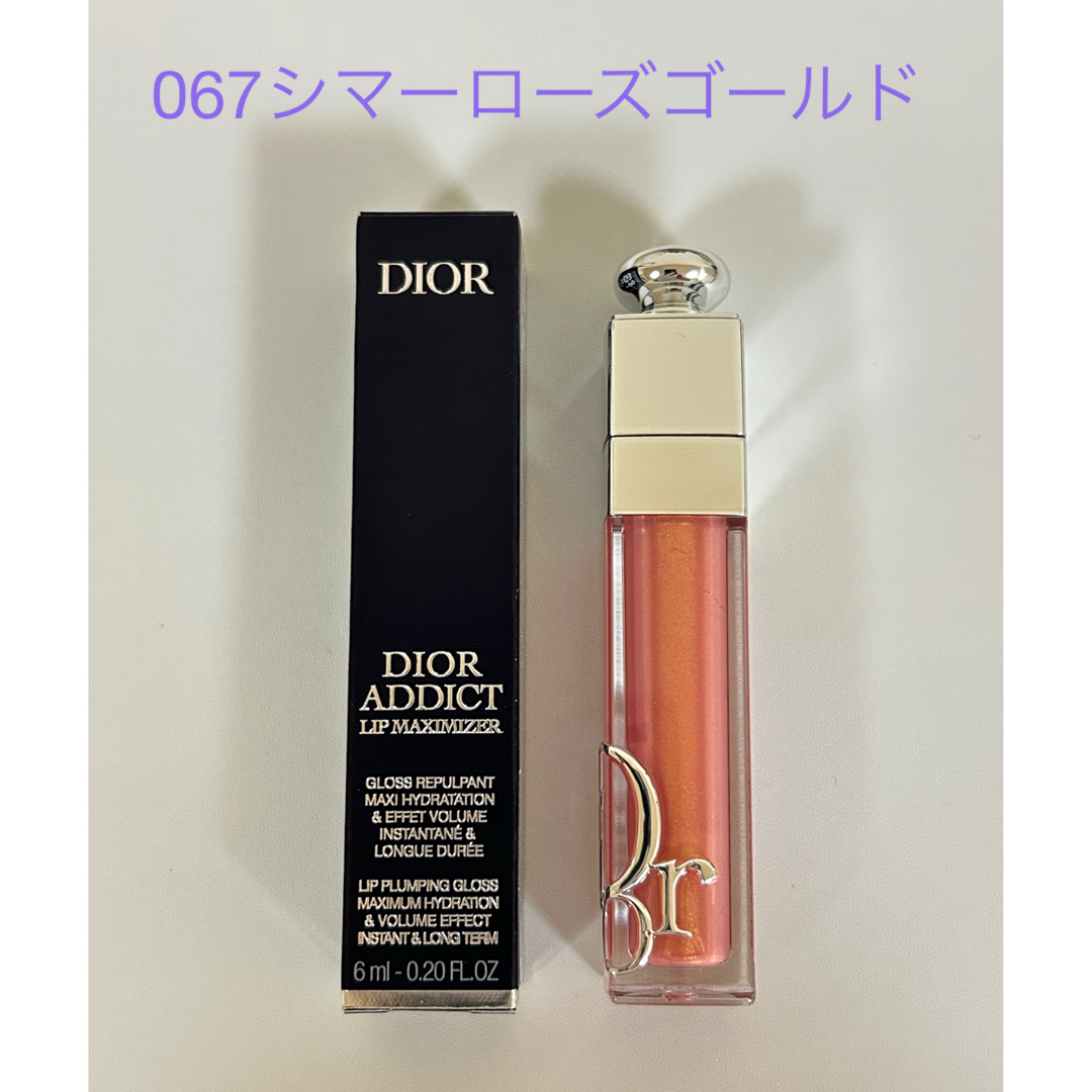 Dior(ディオール)のディオール アディクトリップマキシマイザー 067 シマー ローズ ゴールド コスメ/美容のベースメイク/化粧品(リップグロス)の商品写真