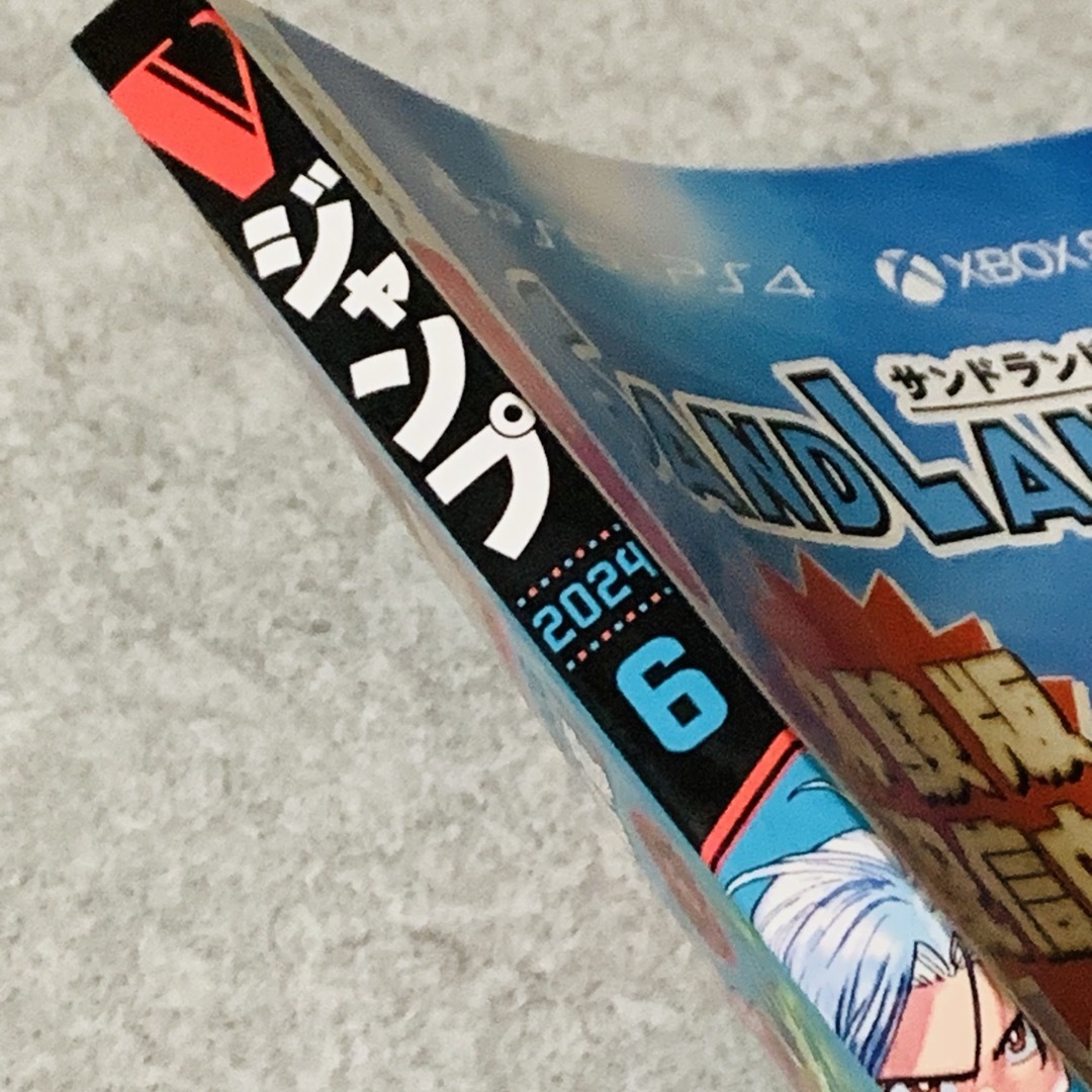 集英社(シュウエイシャ)の【遊戯王カードのみ無し】 Vジャンプ 2024.6月特大号 エンタメ/ホビーの漫画(少年漫画)の商品写真