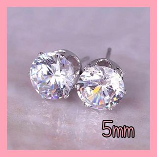 小さめピアス 一粒 5mm ミニ クリア 透明 キラキラ 韓国(ピアス)