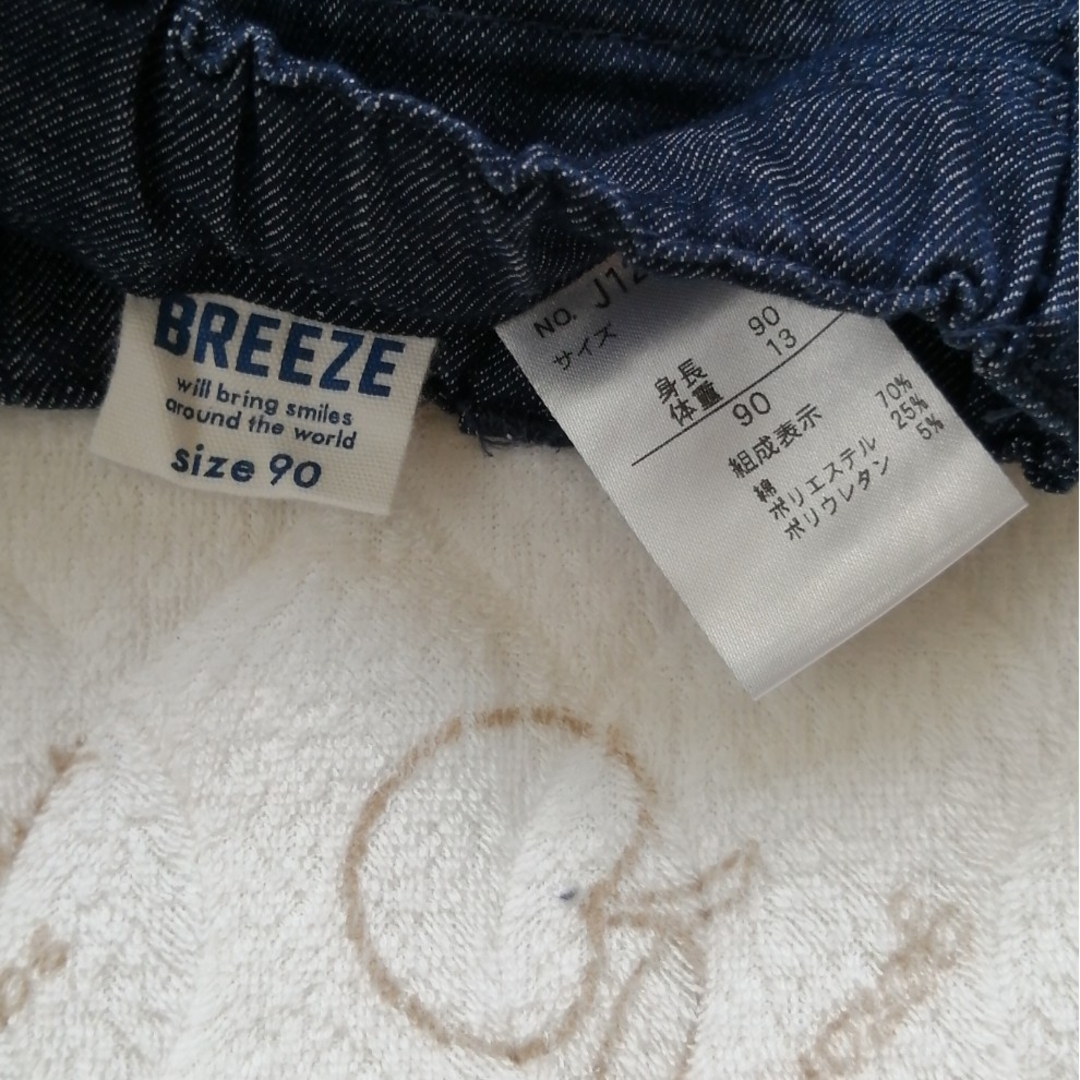 BREEZE(ブリーズ)の未使用品!デニム キッズ/ベビー/マタニティのキッズ服男の子用(90cm~)(パンツ/スパッツ)の商品写真