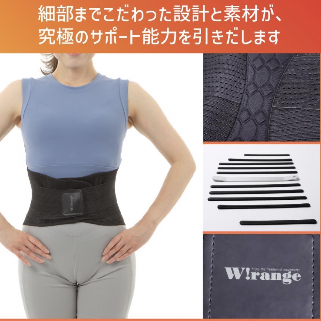 腰用コルセット  腰痛ベルト　【高品質】 コスメ/美容のダイエット(エクササイズ用品)の商品写真