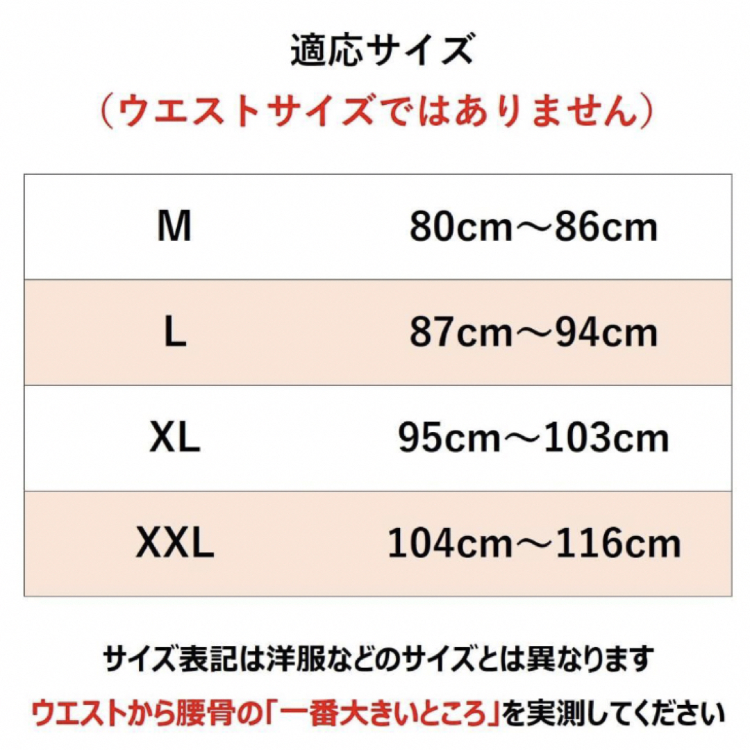 腰用コルセット  腰痛ベルト　【高品質】 コスメ/美容のダイエット(エクササイズ用品)の商品写真