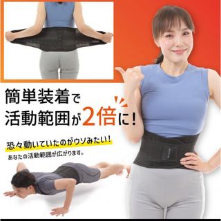 腰用コルセット  腰痛ベルト　【高品質】