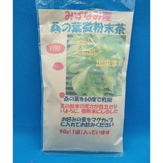 坂本屋の水やお湯でとく桑の葉茶　90 g 入瑞浪産 1袋 1050円(健康茶)