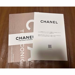 シャネル(CHANEL)の新品　シャネル　CHANEL  アイコニックバッグ　カタログ　ブックレット(ファッション)