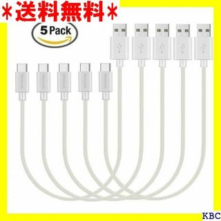 MaGeek USB Type-C ケーブル USB- t _0.3m_白 86(その他)