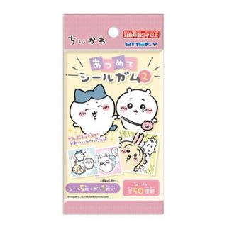 チイカワ(ちいかわ)のちいかわ あつめてシールガム2【1BOX 20パック入り】(Box/デッキ/パック)