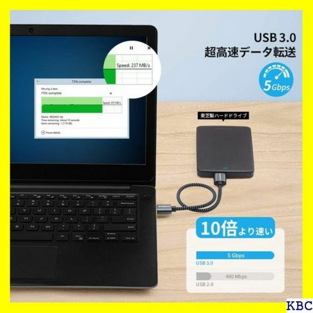 SUNGUY USB3.0 ケーブル MicroB 0 マ .3m グレー 87 スマホ/家電/カメラのスマホ/家電/カメラ その他(その他)の商品写真