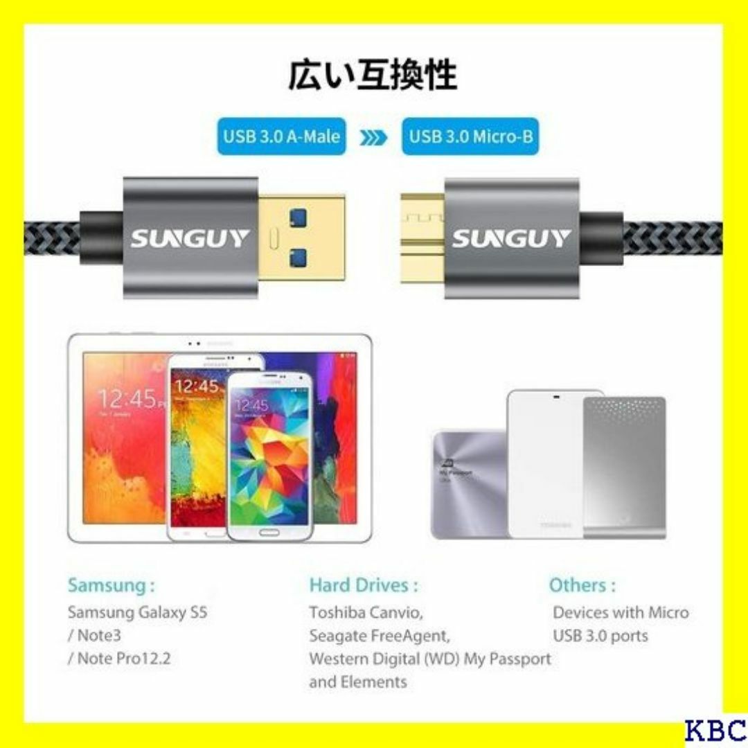 SUNGUY USB3.0 ケーブル MicroB 0 マ .3m グレー 87 スマホ/家電/カメラのスマホ/家電/カメラ その他(その他)の商品写真