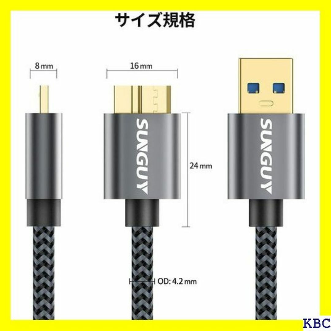 SUNGUY USB3.0 ケーブル MicroB 0 マ .3m グレー 87 スマホ/家電/カメラのスマホ/家電/カメラ その他(その他)の商品写真