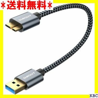 SUNGUY USB3.0 ケーブル MicroB 0 マ .3m グレー 87(その他)