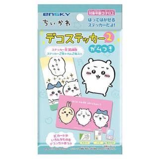 チイカワ(ちいかわ)のちいかわ デコステッカー2 ガムつき【1BOX 20パック入り】(Box/デッキ/パック)