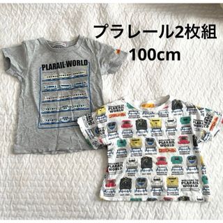 UNIQLO - プラレール半袖Tシャツ2枚セット　100cm