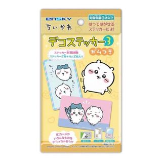 チイカワ(ちいかわ)のちいかわ デコステッカー2 ガムつき【1BOX 20パック入り】(Box/デッキ/パック)