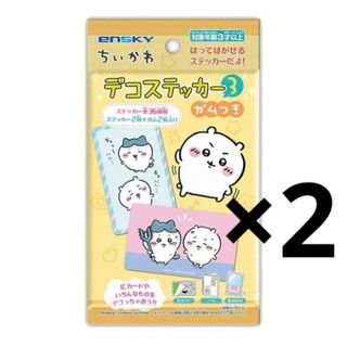 チイカワ(ちいかわ)のちいかわ デコステッカー2 ガムつき【1BOX 20パック入り】×2(Box/デッキ/パック)