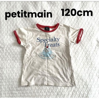 プティマイン(petit main)のプティマイン　petitmain 半袖スイーツ柄Tシャツ　120cm(Tシャツ/カットソー)