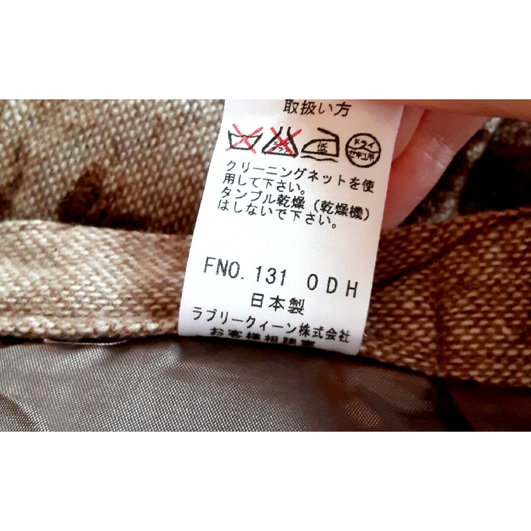 BON CILIE ボンシリエ スカート 日本製 ロングスカート フレアスカート レディースのスカート(ひざ丈スカート)の商品写真