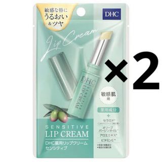 ディーエイチシー(DHC)のDHC 薬用リップクリーム　センシティブ×2(リップケア/リップクリーム)