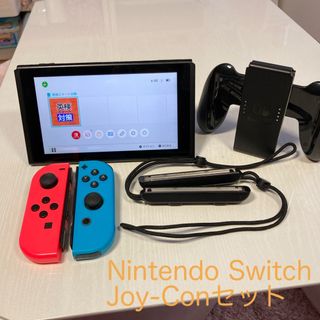 ニンテンドースイッチ(Nintendo Switch)のニンテンドースイッチ　本体  ジョイコン(L) ネオンブルー(R) ネオンレッド(家庭用ゲーム機本体)