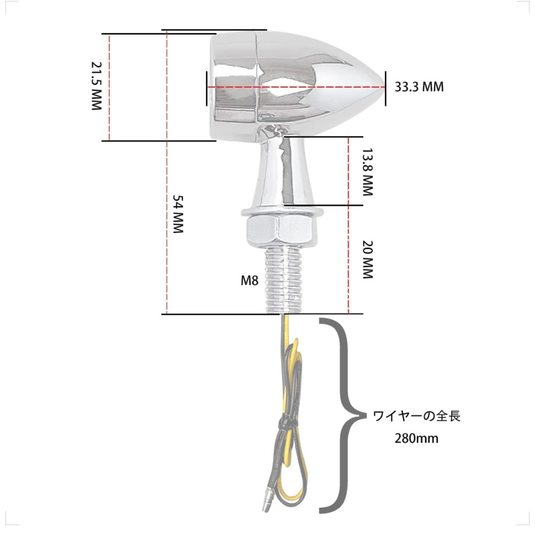 Evermotor バイク led ウインカー 12V 砲弾型 クロームメッキ  エンタメ/ホビーの雑誌(車/バイク)の商品写真