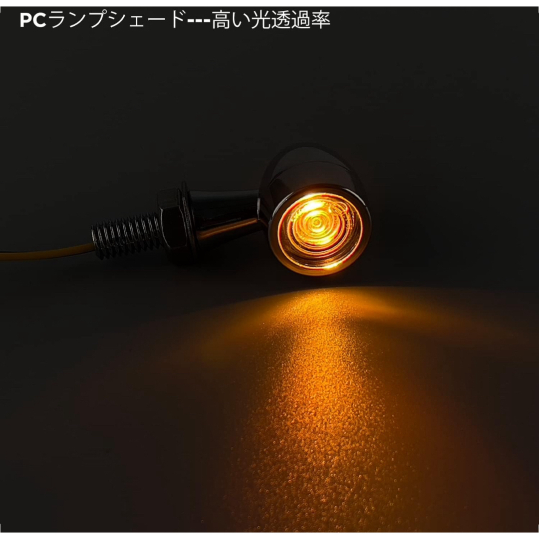 Evermotor バイク led ウインカー 12V 砲弾型 クロームメッキ  エンタメ/ホビーの雑誌(車/バイク)の商品写真