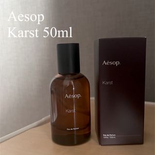 イソップ(Aesop)のAesop イソップ カースト 🌿 オードパルファン 50ml(ユニセックス)