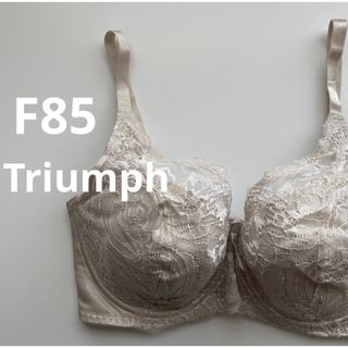 トリンプ(Triumph)の新品　トリンプ  F85 グレー　フルカップブラ　花柄レースブラ　大きいサイズ(ブラ)