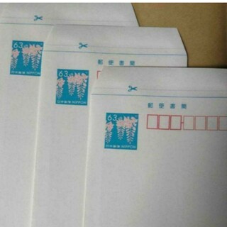 ３枚　ミニレター　二つ折り　購入申請なし　郵便書簡(印刷物)