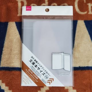 ダイソー(DAISO)のDAISO ダイソー 厚手軟質クリアカバー 文庫本サイズ 2枚入り(ブックカバー)