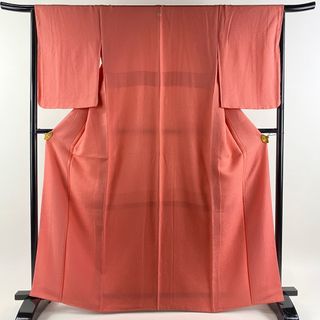 色無地 身丈165cm 裄丈65cm 正絹 美品 優品 【中古】(着物)