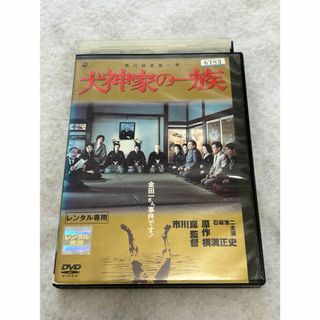 犬神家の一族 DVD(日本映画)