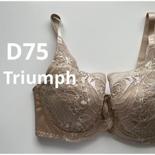 トリンプ(Triumph)の新品　トリンプ  D75 ベージュ　フルカップブラ　花柄レースブラ　大きいサイズ(ブラ)