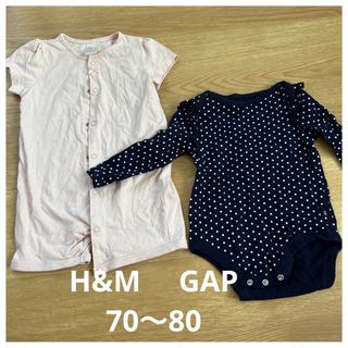 エイチアンドエム(H&M)のH&M GAP ロンパース　70 80(ロンパース)