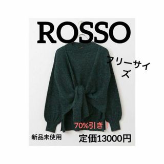 ロッソ(ROSSO)の【新品】 ROSSO レイヤードリボンニット　プルオーバー　　大人可愛い　綺麗め(ニット/セーター)