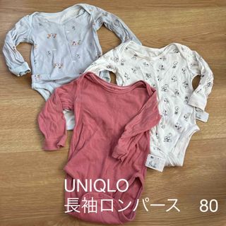 ユニクロ(UNIQLO)のUNIQLO ロンパース　80 長袖(肌着/下着)